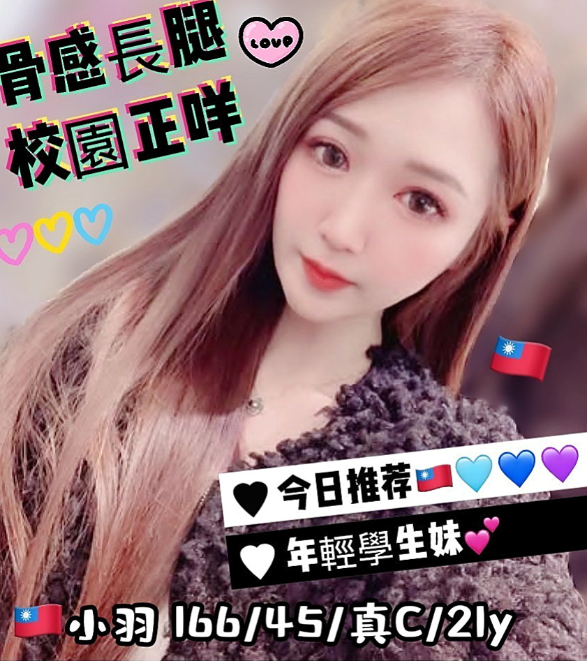 MISSION 巨乳少婦｜CMDR 季芹｜深坑外送｜~很細心 給你女友fu 自己的性欲又強，沒辦法滿足自己後就開始嘗試自己摳穴，｜21歲｜167cm｜55kg｜E罩杯